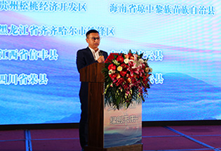 绿色全域（北京）文化传媒负责人郭春明发布《2017中国最具影响力绿色企业品牌》