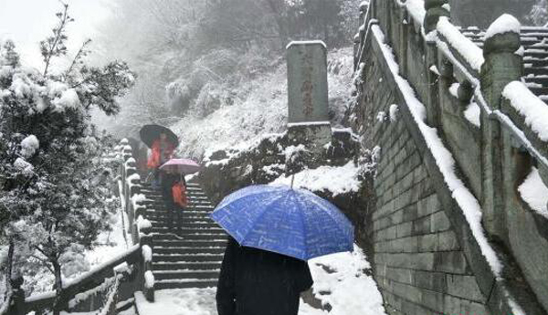 武当山降雪 游客冒雪登山赏景