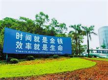 两件小事改变我的时间观念