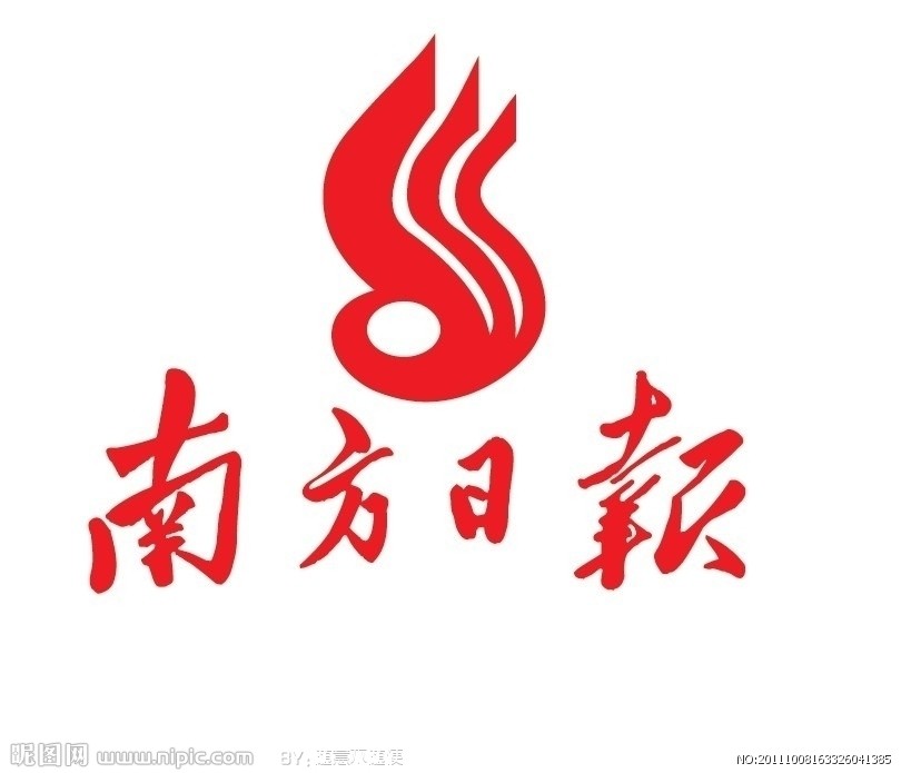 树立“十大观念” 推进改革发展