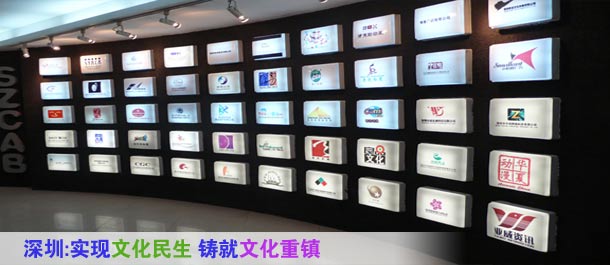 深圳:实现文化民生铸就文化重镇