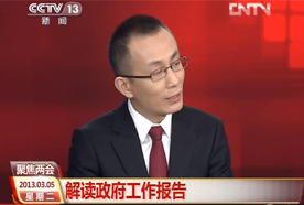 视频直播:第十二届全国人大第一次会议开幕会