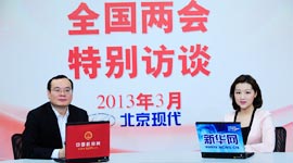 袁宝成做客新华网 谈创新社会管理