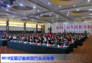 打造桃花源里的城市