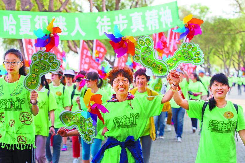 迈开&ldquo;绿脚丫&rdquo;文明走起来