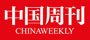 中国周刊