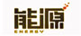 《能源》杂志