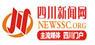 四川新闻网