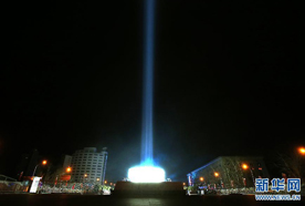 &ldquo;2013，欢迎你！&rdquo;