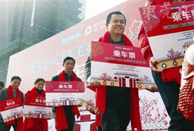 &ldquo;平安回家&rdquo;200新莞人展笑颜