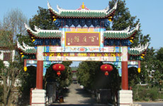 常德桃花源"百床馆"