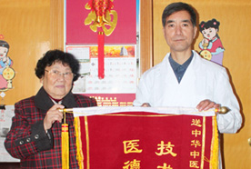 帮扶心脑血管病人