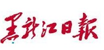 哈尔滨多措提升城市幸福感