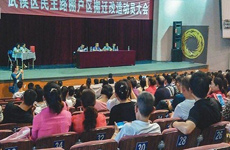 民主路等三个棚户区启动搬迁 居民雨天再也不用担惊受怕