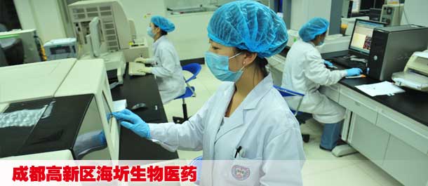 成都高新区海圻生物医药
