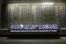 海门&ldquo;中国驰名商标&rdquo;达10件