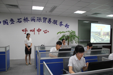 叠石桥贸易呼叫中心上线试运行