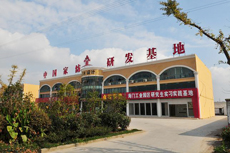 多部门全力推动市场采购贸易方式快启动