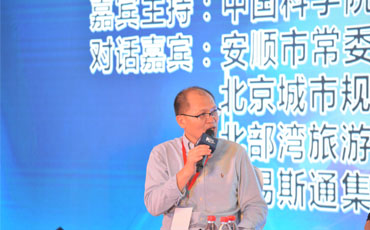 深度对话：解读生态旅游的未来趋势