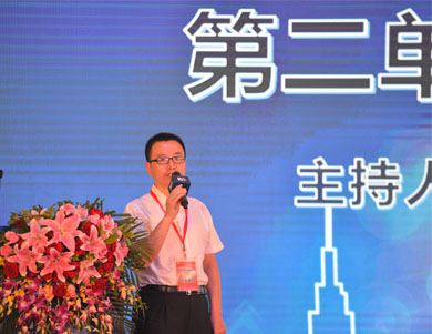 "海绵城市建设"分论坛现场