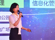 海绵城市建设下的结构性创新思考