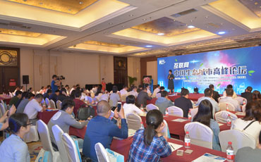 深度对话：&ldquo;互联网+&rdquo;时代下新兴产业发展契机