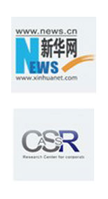 第六届中国企业社会责任峰会杰出中小企业推选