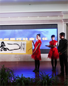 内蒙艺术家赠送年会纪念画卷