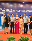 企业代表合影留念