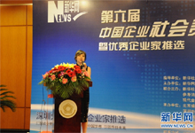 高向梅主任分享CSR成果