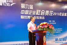 深圳地区杰出企业家代表