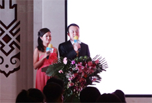 主持人介绍到场嘉宾