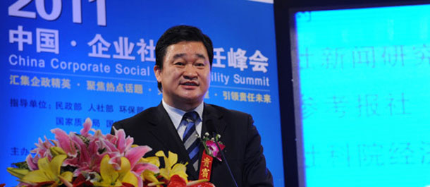 田舒斌总裁主题发言