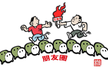 &ldquo;微信十条&rdquo;是一场及时雨