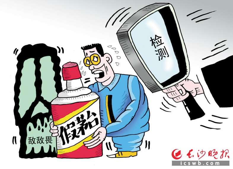 对白酒加敌敌畏的处罚不能只&ldquo;罚酒三杯&rdquo;