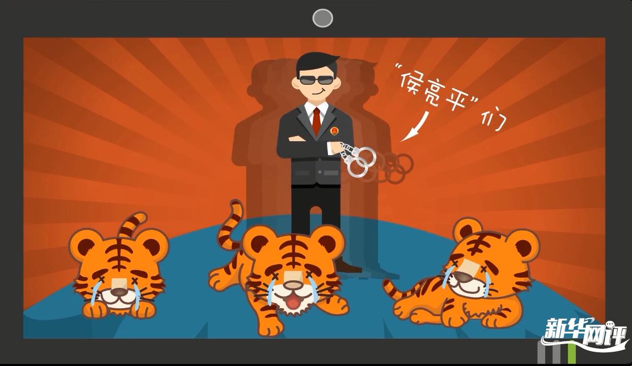 新华网评：“一马当先”踏征程