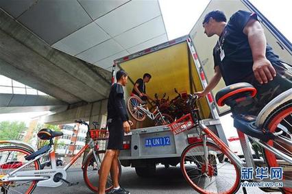 共享单车调度员工作真实吗 1122003962_1511487683593_title0h.jpg