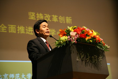 大学校长要&ldquo;有所为&rdquo;先要&ldquo;有所不为&rdquo;