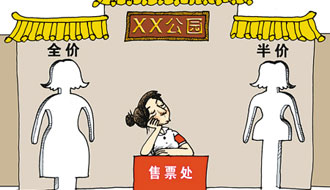 &ldquo;可不可以穿少点儿&rdquo;，这是一个问题