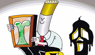 烟草公司能获&ldquo;生态贡献奖&rdquo;吗