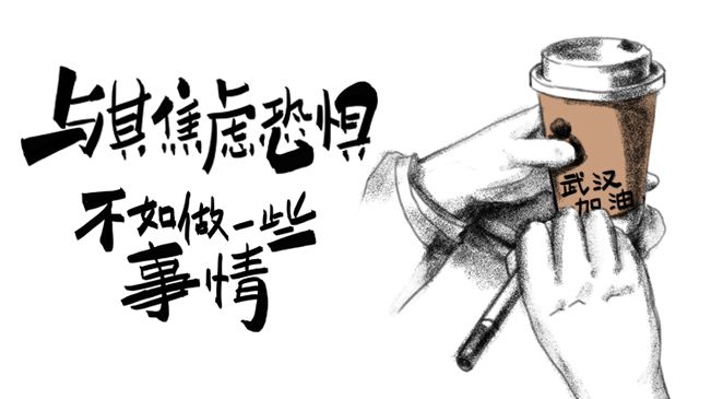 &ldquo;逆行&rdquo;的咖啡