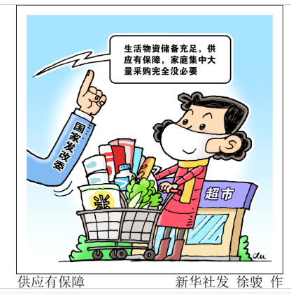 防控与生产要&ldquo;两手抓&rdquo;