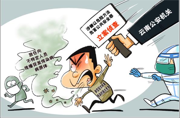 这种损人不利己的行径必须严惩