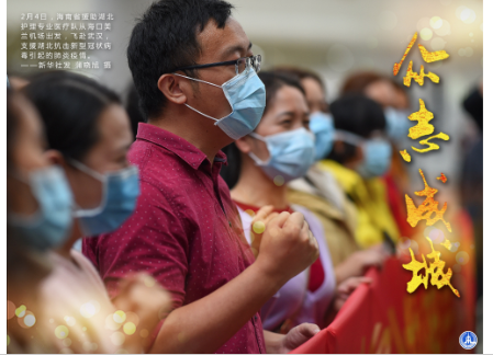 无需重启 2020我们奋力向前