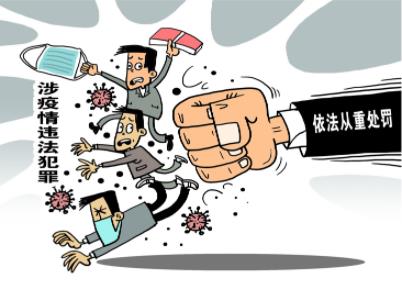 法律是不可触碰的红线