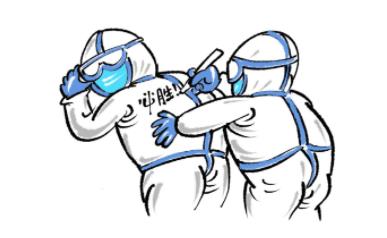 以烈士之名致敬