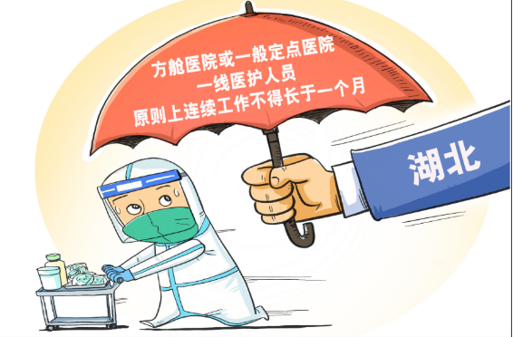 &ldquo;强制休息令&rdquo;也是&ldquo;关爱令&rdquo;