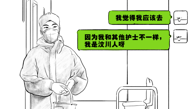 做好事就像一个圆