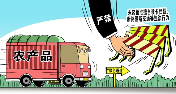 急急急！蔬菜瓜果不能&ldquo;宅&rdquo;