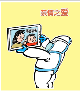 &ldquo;缺席&rdquo;的父母，不缺席的爱